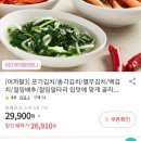 농공상직거래협동조합 이미지