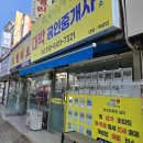 대박부동산중개인사무소 이미지