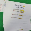 신학마을 일간투데이