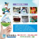 삼우포장 네이버블로그