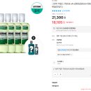 [오늘의집] 리스테린 그린티 마일드 750ml x4 15,705원 무배 이미지