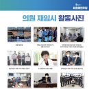 인천평화의료복지사회적협동조합평화의원 이미지