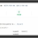 한조식당 이미지