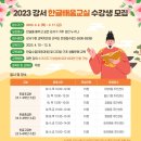 한글중급 이미지