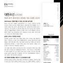 이더블유엔터 | [주식] 일정·목표주가 상향