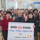 경서동경로당 서울매일