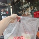 아라치봉곡 도량점 이미지