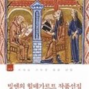 시호미래작은도서관 이미지