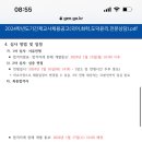 광주동성고등학교 이미지