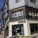 밀앤버터