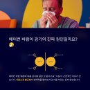 경희참조은한의원 이미지