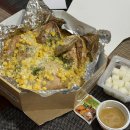 행복하닭 | 별내 누룽지통닭 맛집. [김빠빠 누룽지통닭 별내점] 누룽지콘치즈닭 퇴계원 배달 후기!