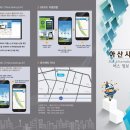 아산시스템 이미지