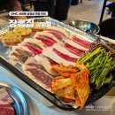 상암동공영주차장 | 서울 DMC역 상암동 삼겹살 고기집 맛집 장흥집 상암점