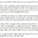 신농유통