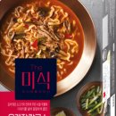 승승칼국수 이미지