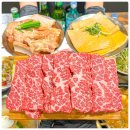 제주상회온천천점