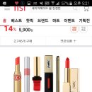 지금 11번가에서 입생로랑틴트 립스틱 31000원!! 이미지