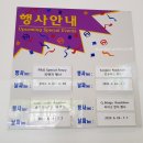 (주)동원피엔지 | 코스트코 공세점 6월 마지막주 할인 리뷰