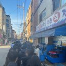 [서울] (홍대) 평일 점심 웨이팅 2시간 20분 기다린 바다회사랑 (24.12.04 방문)