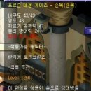 팜] 풀어빌카디널(노작), 크펀작 물탄창 3개, 260에픽마갑, 헬스풀, 룰스콥, 천공로드 이미지