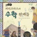스튜디오천재 이미지