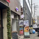 밀크밥버거 | 성수 점심 햄버거 수제버거 BD버거 재방문 후기 새우버거