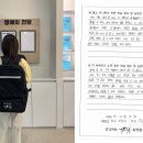 생각하는황소옥정학원