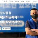 바로서비스 | [당일알바&amp;다음날 바로 지급] 미소 어플(Miso) 후기 &amp; 비교 분석 – 청소 서비스 플랫폼 총정리