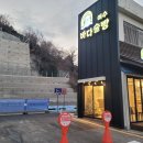 여수바다술빵