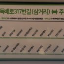 성민운수 이미지