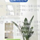 메디케어치과의원 이미지