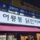 소촌로L 네이버블로그