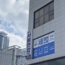 강서서울연합의원 | 청주 독감접종 저렴한곳 강서서울연합의원