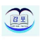 감포중학교 이미지