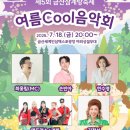 금산삼계탕 이미지