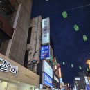 아시아요리 | 대학로 인도요리 더키친아시아 대학로점 솔직 후기