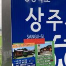 점촌민박 이미지