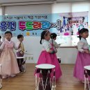 양산리라유치원 이미지