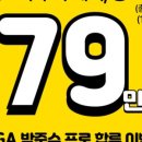 남골프아카데미 네이버블로그