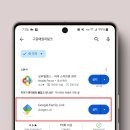 패밀리텔레콤