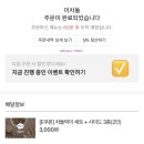 이차돌 근대역사점 이미지