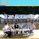 광주시, KBS2TV 대표 예능 프로그램 &#39;1박2일 시즌4&#39; 방영 이미지