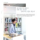 건축사사무소에이앤디 이미지