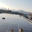 성호태양광발전소 이미지