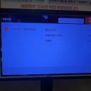 강실장회포차 이미지