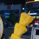 행신역 왕가탕후루 달콤 바삭 다양한 과일로 만든 건강간식