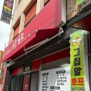 식향 이미지