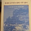 도란도란쉼터작은도서관 이미지