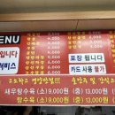 선학역 4번출구 이미지